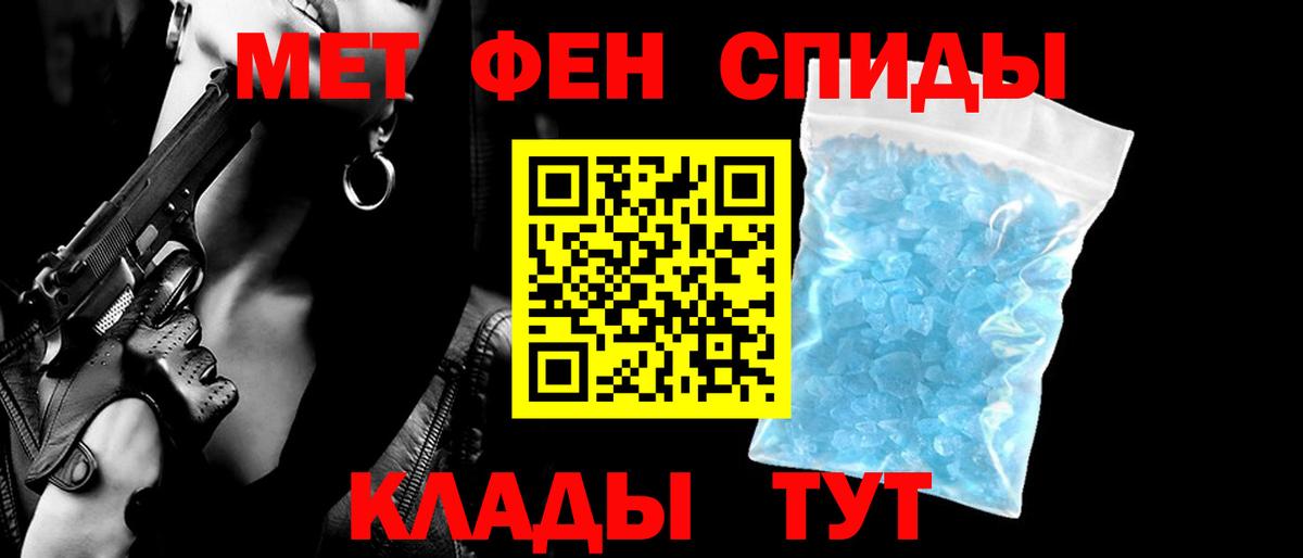АМФЕТАМИН VHQ Старая Купавна