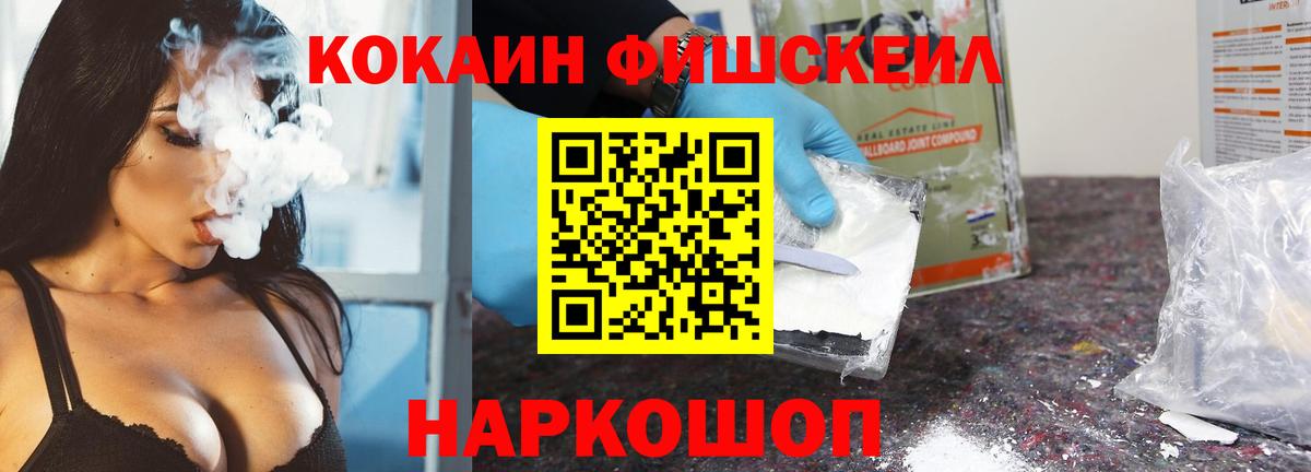 Cocaine 98%  COCAIN Колумбийский  КОКАИН  Старая Купавна  Вход с VPN 