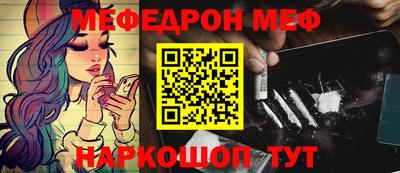 альфа пвп VHQ Кунгур