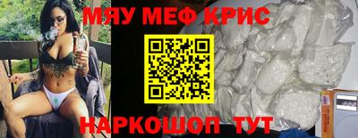 альфа пвп VHQ Кунгур