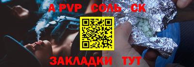 прущая мука Кумертау