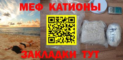 альфа пвп VHQ Кунгур