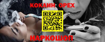 альфа пвп VHQ Кунгур