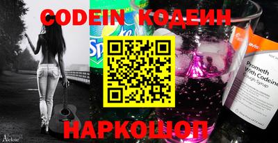 альфа пвп VHQ Кунгур