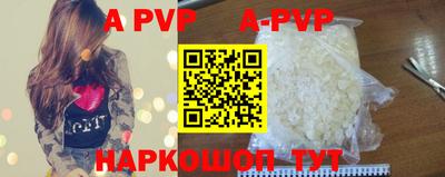 альфа пвп VHQ Кунгур