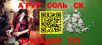 скорость Кулебаки