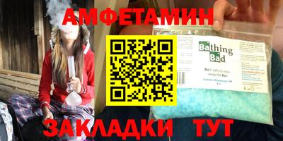 альфа пвп VHQ Кунгур