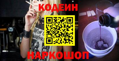 альфа пвп VHQ Кунгур