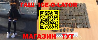 альфа пвп VHQ Кунгур