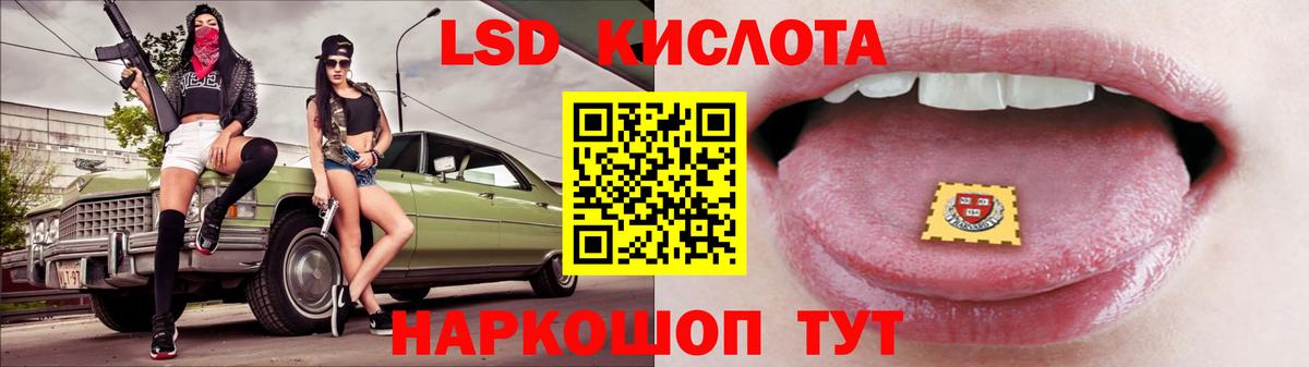 ЛСД экстази  Лсд 25 экстази ecstasy  Вход с VPN  Старая Купавна  Лсд 25 экстази ecstasy 