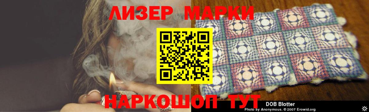 ЛСД экстази ecstasy Старая Купавна