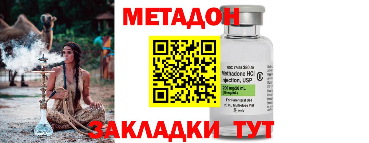 Купить наркотик  МЕТ  Старая Купавна  Канабис  НБОМе  ГАШ  Меф кристаллы  MDMA  Вход с VPN  A-PVP СОЛЬ  