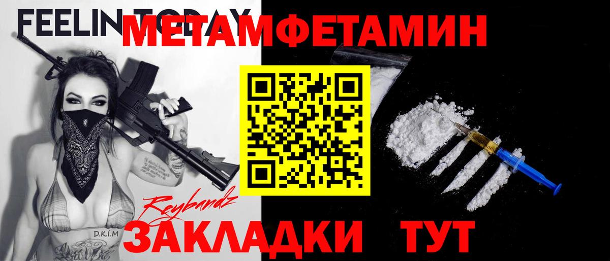 Мефедрон Старая Купавна