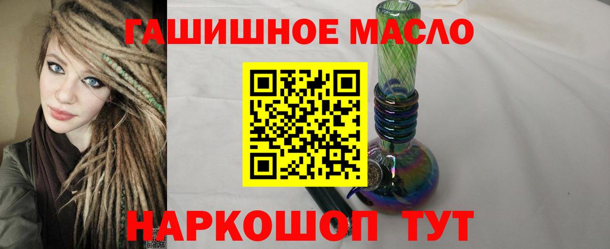ТГК концентрат Старая Купавна