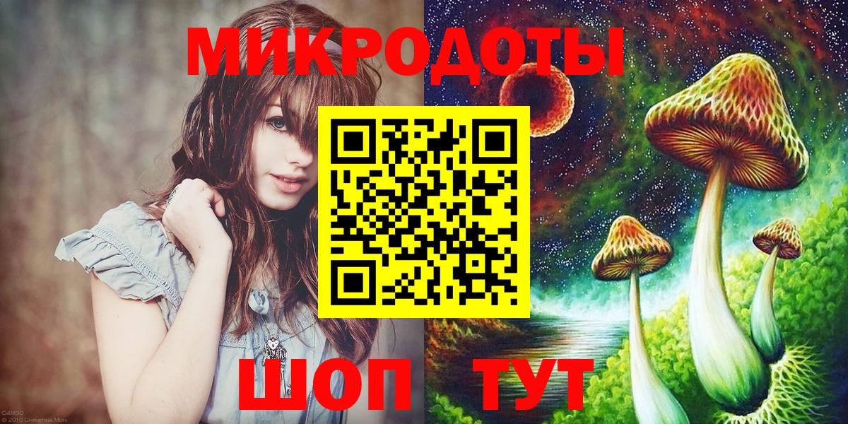 Старая Купавна  наркота  Вход с VPN  Псилоцибиновые грибы Magic Shrooms 
